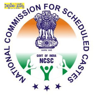 జిల్లెలగడ్డ గురుకులాన్ని సందర్శించనున్న జాతీయ ఎస్సీ కమిషన్ డైరెక్టర్