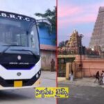 అరుణాచల గిరి ప్రదక్షిణ భక్తులకు శుభవార్త