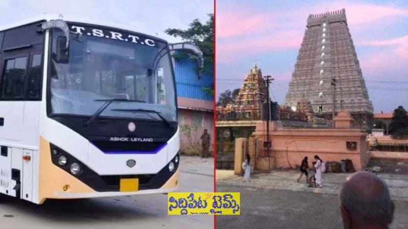 అరుణాచల గిరి ప్రదక్షిణ భక్తులకు శుభవార్త