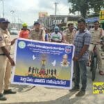 హుస్నాబాద్‌లో పోలీసు అమరవీరుల స్మారకార్థం సైకిల్ ర్యాలీ