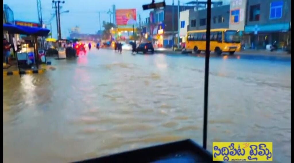 జలదిగ్బంధంలో హుస్నాబాద్ పట్టణం..