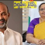 సిద్దిపేట కలెక్టర్ కు కేంద్ర మంత్రి బండి సంజయ్ ఫోన్