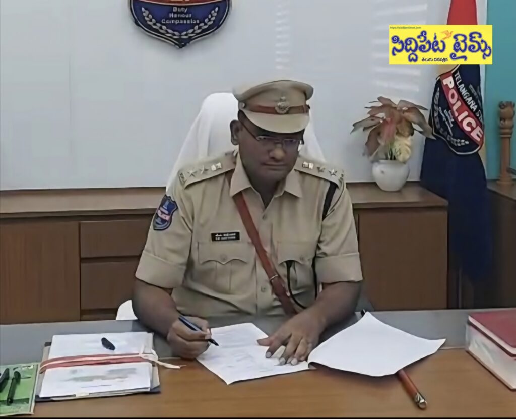 సిద్దిపేట నూతన సీపీ గా విజయ్ కుమార్ బాధ్యతలు..