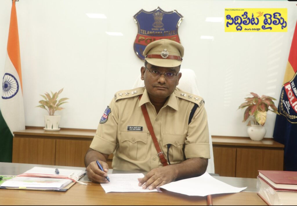 నూతన పోలీస్ కమిషనర్ కి సవాళ్లెన్నో.. ఐదవ పోలీస్ కమిషనర్ గా విజయ్ కుమార్..
