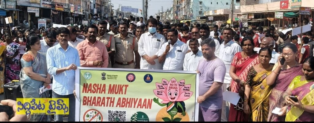 హుస్నాబాద్లో “నషా ముక్త భారత్” ర్యాలీ