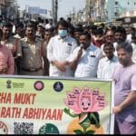 హుస్నాబాద్‌లో “నషా ముక్త భారత్” ర్యాలీ