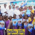 గ్రామ గ్రామాన పండగలా ‘ఇందిరా మహిళా శక్తి’ చీరల పంపిణీ