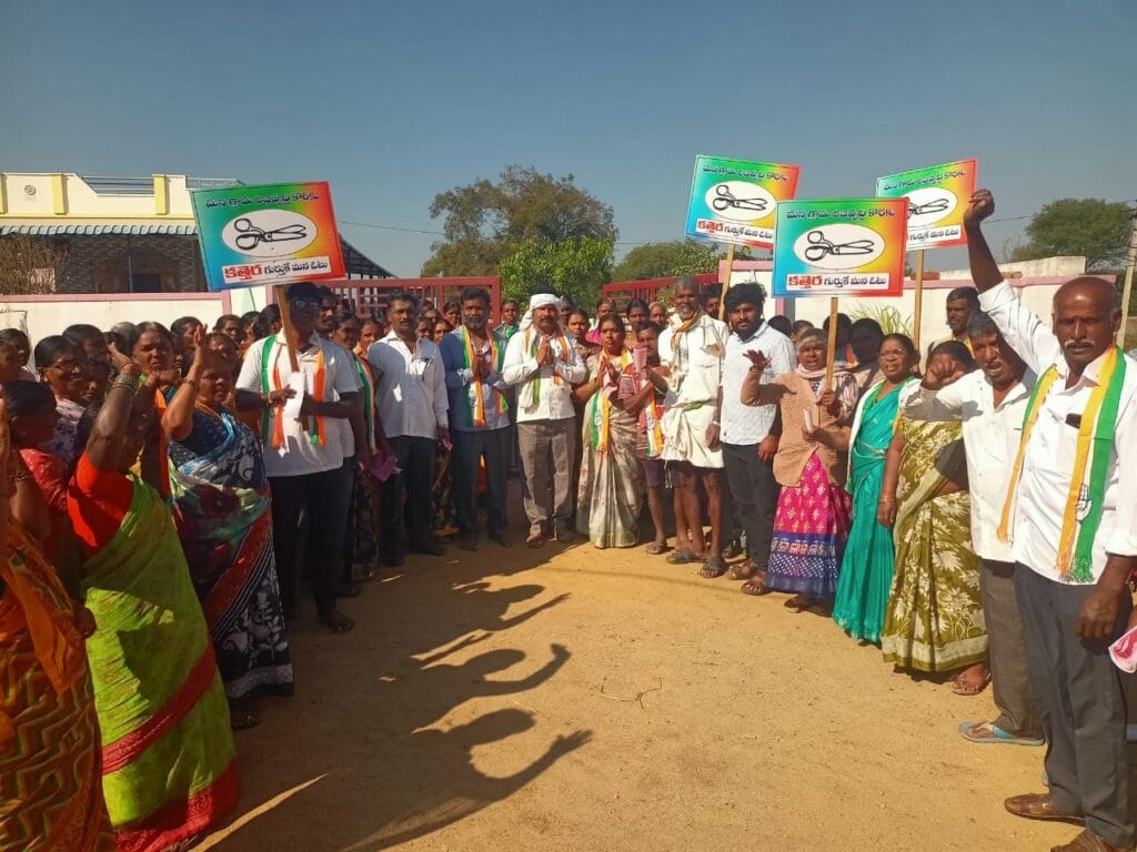 గెలుపు దిశగా కాంగ్రెస్ పార్టీ సర్పంచ్ అభ్యర్థి గందే మల్లేశం