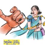 చోరికి యత్నించిన గుర్తు తెలియని వ్యక్తులు
