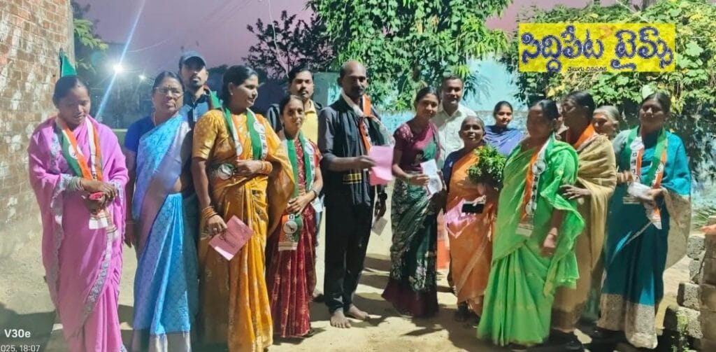 గురిజాల అభివృద్ధికి కత్తెర గుర్తుకు ఓటు వేయండి