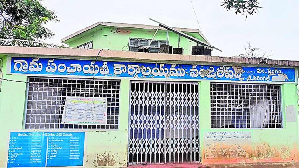 ఎస్‌టీ రిజర్వేషన్‌తో సర్పంచ్ ఎన్నికలకు అడ్డంకి