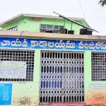 ఎస్‌టీ రిజర్వేషన్‌తో సర్పంచ్ ఎన్నికలకు అడ్డంకి