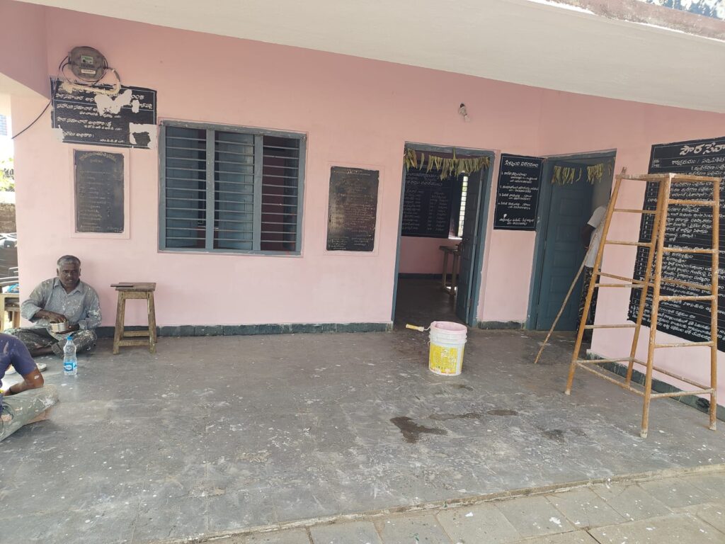 గ్రామపంచాయతీ కార్యాలయానికి గులాబీ కలర్