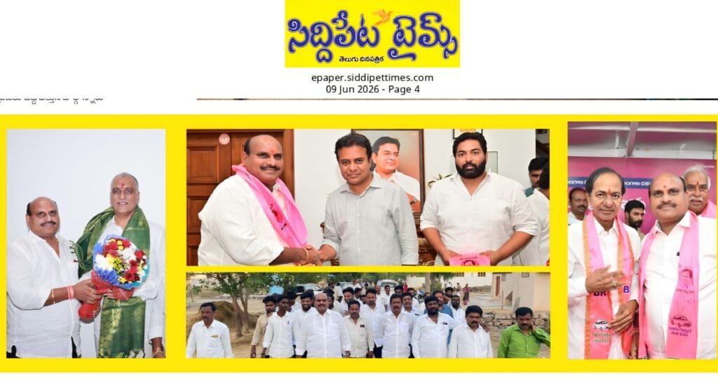 బిఆర్ఎస్ నియోజకవర్గ ఇంచార్జి తిరుపతి రెడ్డి జన్మదిన వేడుకలు.. రక్త దాన శిబిరం, ఏడుపాయలలో ప్రత్యేక పూజలు..