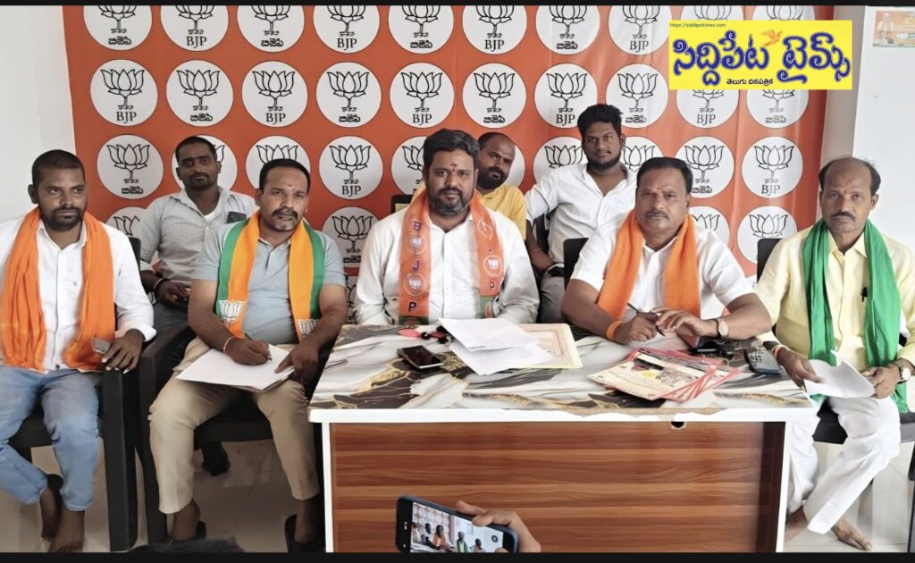 అవినీతి ఆరోపణల పై విచారణ జరిపి క్రిమినల్ కేసులు నమోదు చేయాలి.. బిజెపి నాయకుల డిమాండ్..