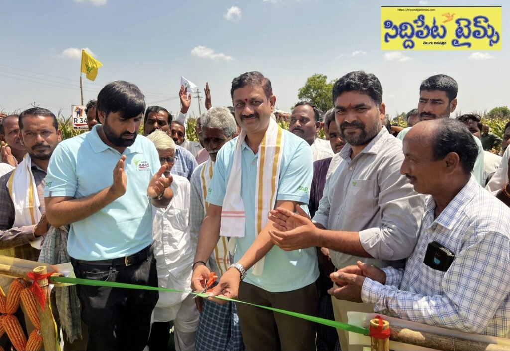 రైతులు అధిక దిగుబడులు సాధించడమే రాశి సీడ్స్ లక్ష్యం.. రాశి సీడ్స్ వ్యవసాయ క్షేత్ర పర్యటన..